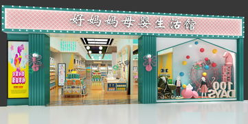 母婴店如何上热门