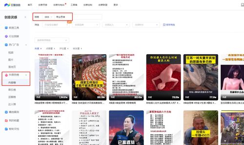 书单号如何上热门