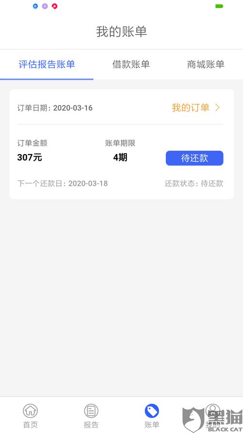 上热门订单如何删除记录