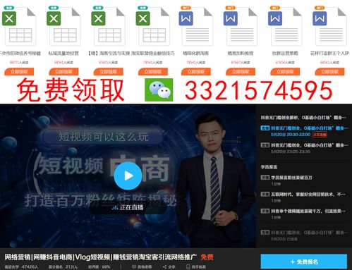 抖音如何养号易上热门