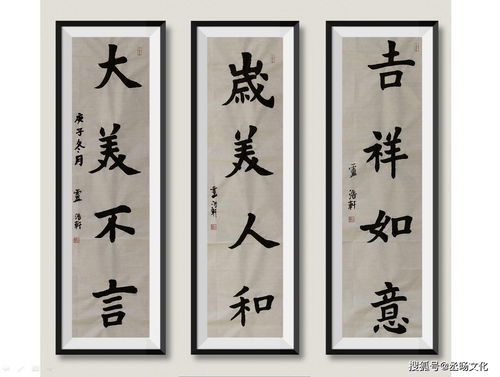 如何让自己的书法上热门