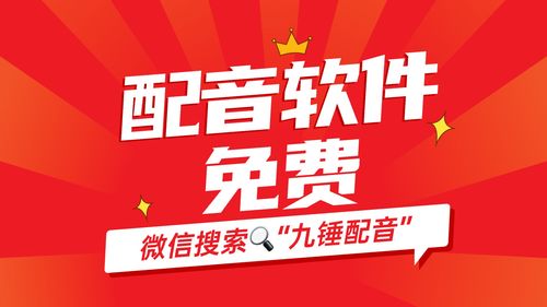 如何上热门的解说文案
