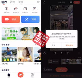 如何上快手热门教程