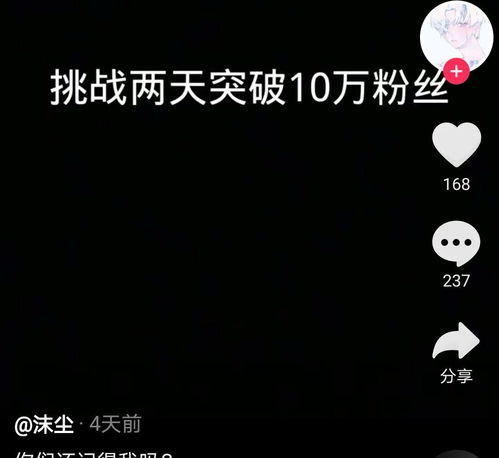 如何帮我涨粉上热门