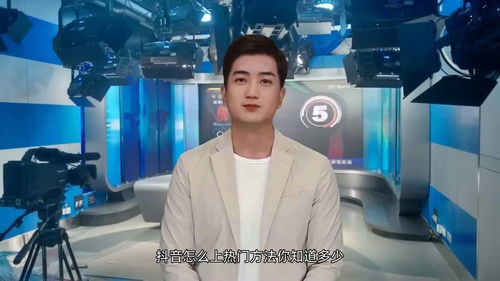 健身视频如何上抖音热门