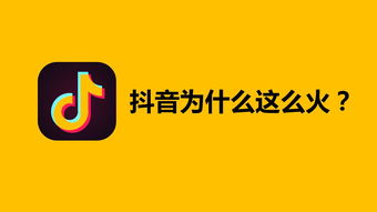抖音如何容易赚钱上热门