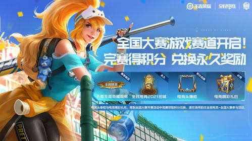滴滴如何快速上热门