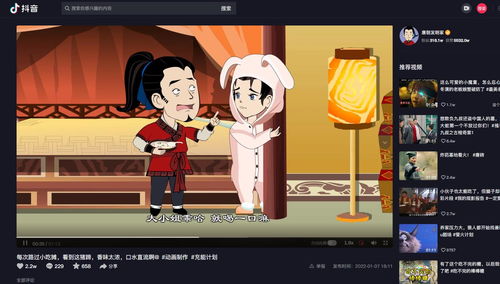 如何在电脑上卸载热门资讯