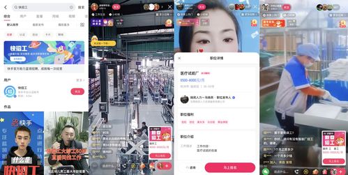 直播平台如何快速上热门