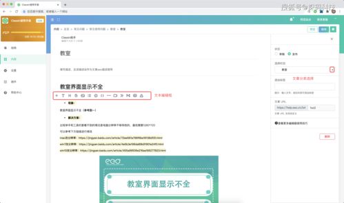 如何帮别人批量上热门