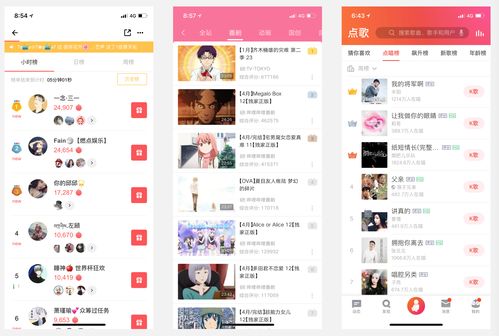 荔枝fm如何快速上热门