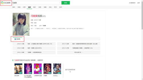 盗用别人视频如何上热门