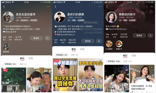 学生党如何上热门视频教程