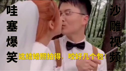 拍搞笑视频如何上热门