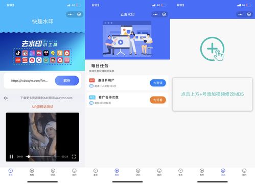 小程序视频如何快速增加曝光度