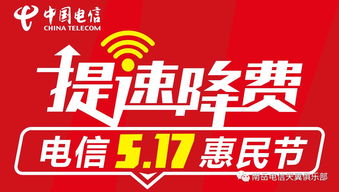 如何不用流量上热门