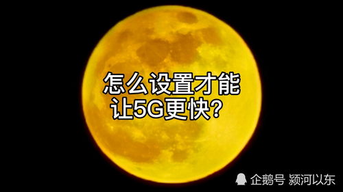 一分钟教会你如何上热门