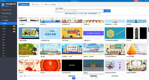 如何测试视频上热门潜力