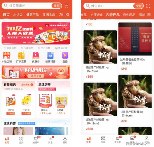 如何快速成为热门团购达人 图片展示了成为热门团购达人的方法和技巧