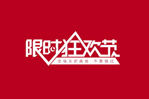 上热门后如何引导关注