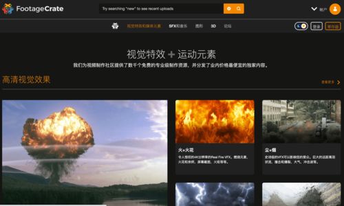 成都如何做好短视频上热门