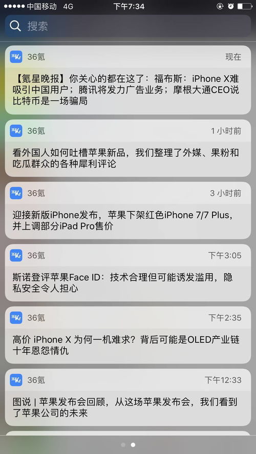 如何蹭热点上热门