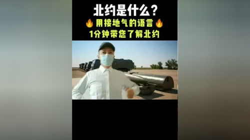 如何感谢官方上热门