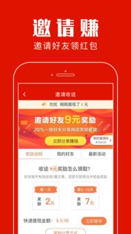 内涵段子发视频如何上热门