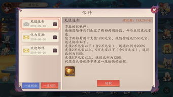 如何帮别人充值上热门