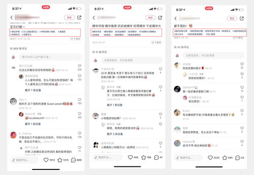 如何利用新闻上热门推广