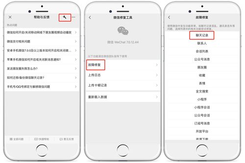 如何删除上热门记录