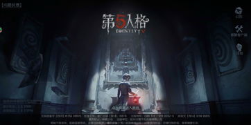 第五人格视频如何上热门