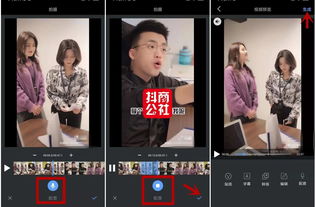 抖音如何加字幕上热门