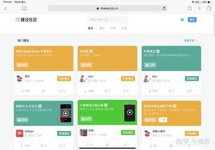 教别人如何上热门
