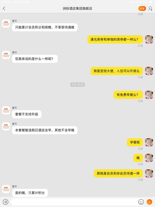 多人问我如何上热门