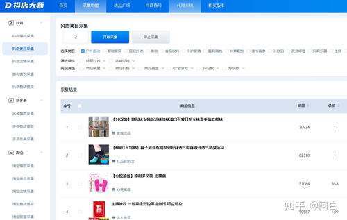 抖音上的正骨推拿宣传 正骨推拿宣传图