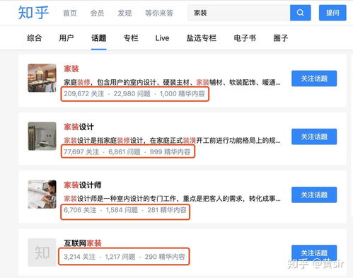 新手如何上热门做短视频