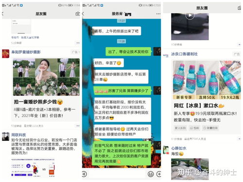 抖音如何上热门打标签广告