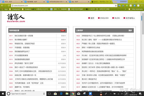 如何找到模板上热门