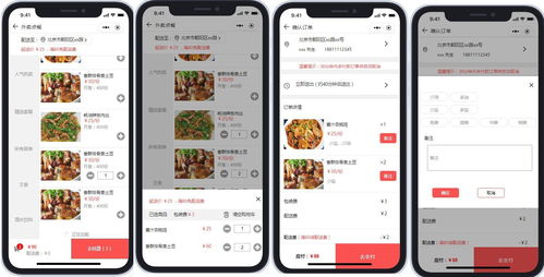 淘宝店如何推广快速上热门