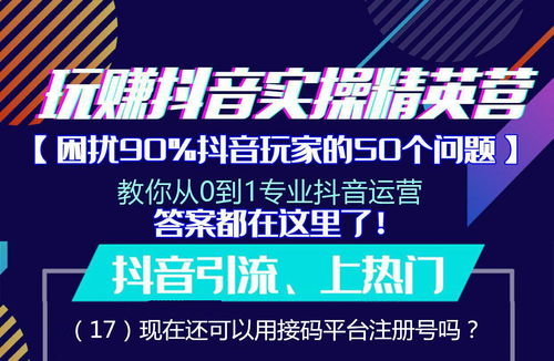 如何发布视频容易上热门