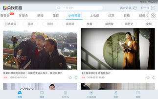 最近新视频如何上热门