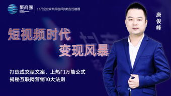 如何让文案上热门