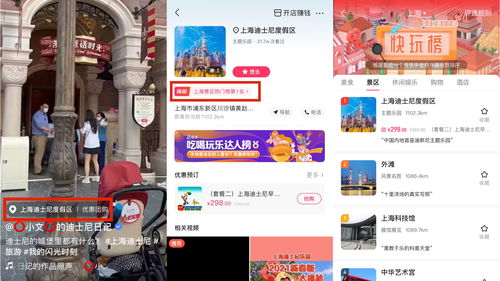 快手如何玩容易上热门推荐