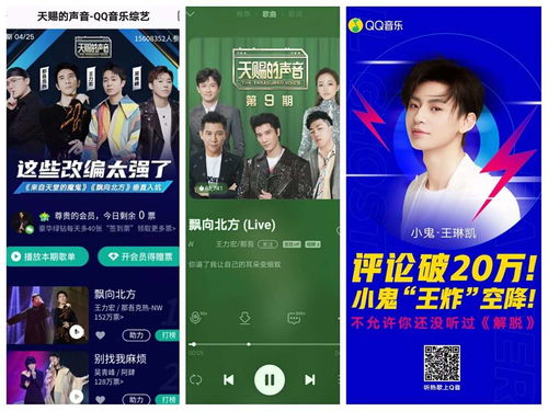 音乐制作如何上热门赚钱