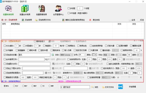 抖音上热门如何使用余额