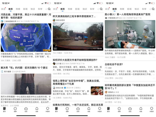 如何上热门教学