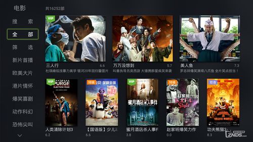 喊麦如何上热门视频播放