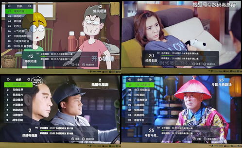 三秒钟如何上热门