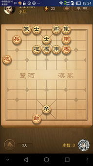 天天象棋棋社如何上热门